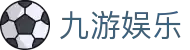 九游娱乐网页版 - Jiuyou中国官网平台
